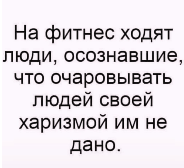 Приколюшные картинки - Бодибилдинг форум AnabolicShops