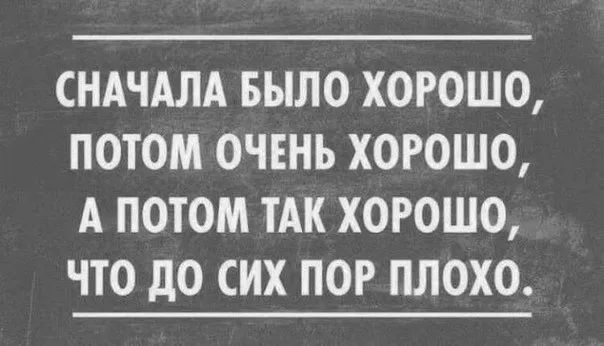 Курилка- разговоры на любые темы - Бодибилдинг форум AnabolicShops