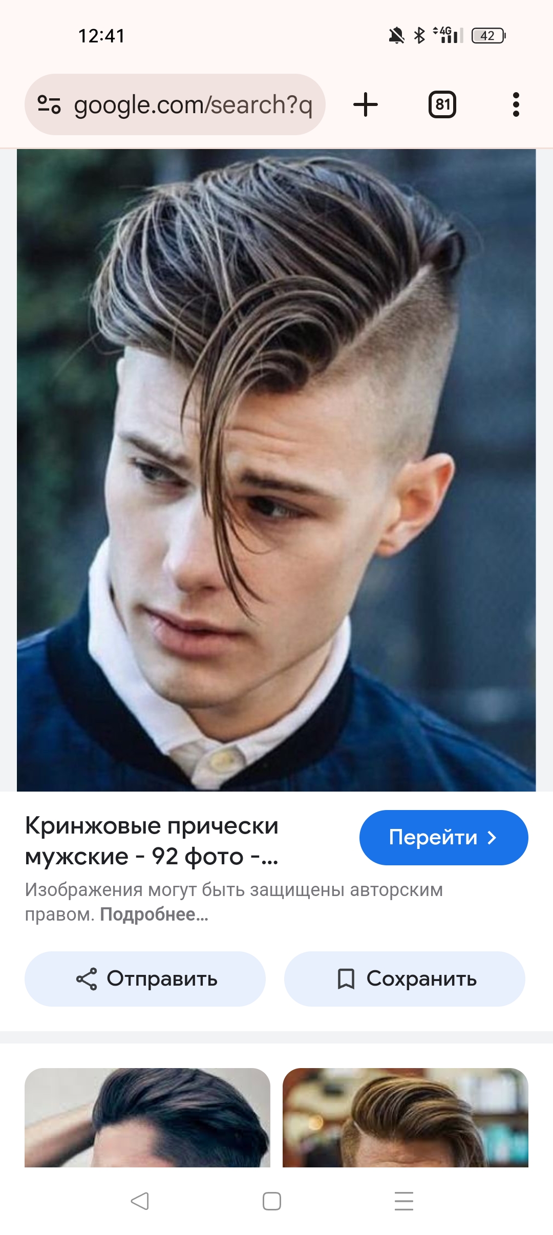 Болталка про ЗОЖ - трехсотый пауэрлифтер! - Бодибилдинг форум AnabolicShops