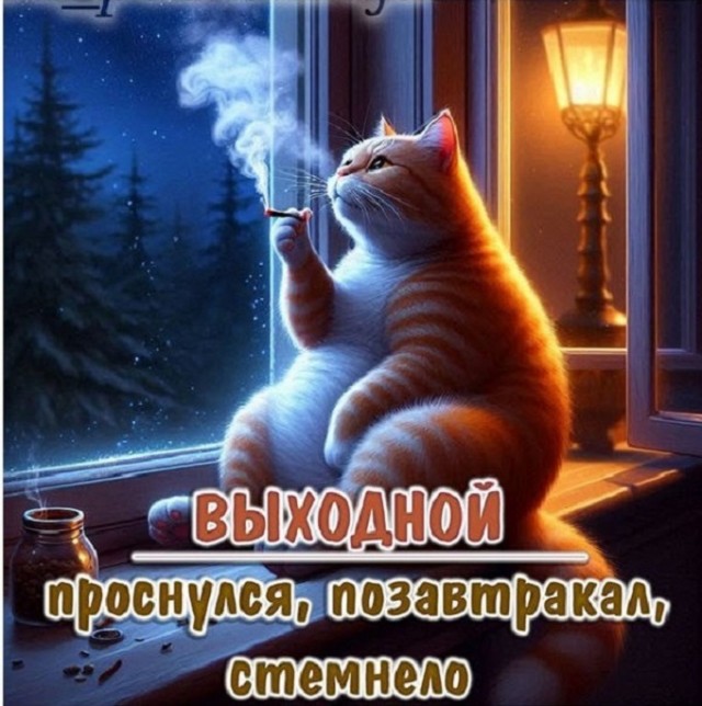 Курилка- разговоры на любые темы - Бодибилдинг форум AnabolicShops