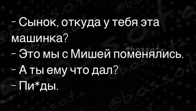 Приколюшные картинки - Бодибилдинг форум AnabolicShops