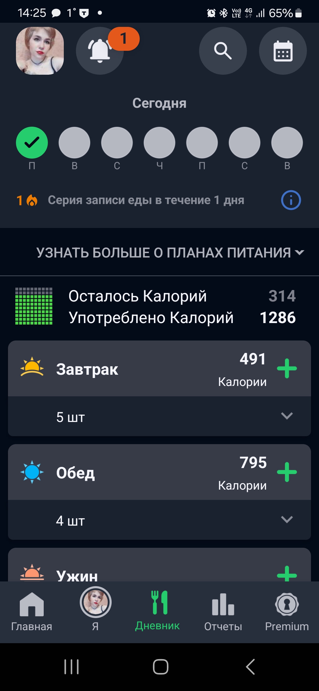 Болталка про ЗОЖ - трехсотый пауэрлифтер! - Бодибилдинг форум AnabolicShops