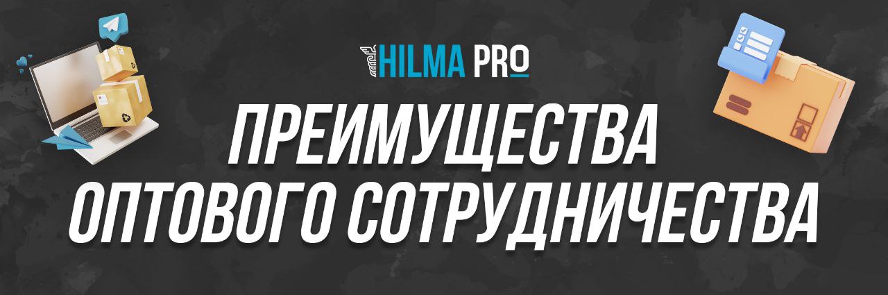 Hilma PRO - с заботой о вашем здоровье! - Бодибилдинг форум AnabolicShops