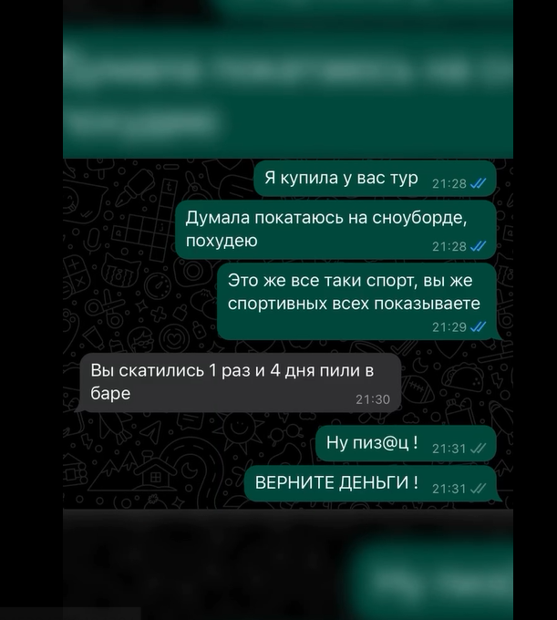 Курилка- разговоры на любые темы - Бодибилдинг форум AnabolicShops