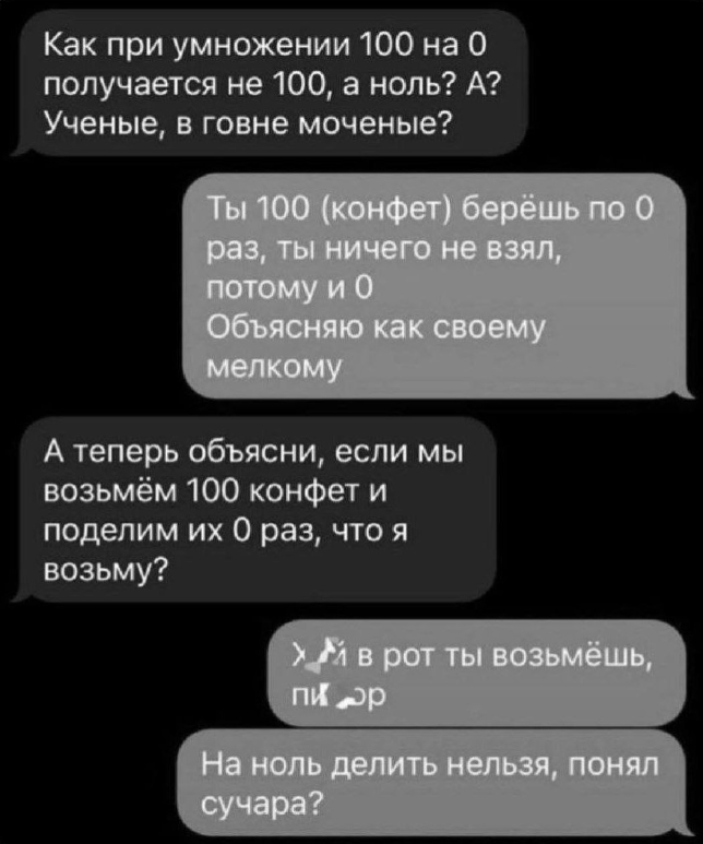 Курилка- разговоры на любые темы - Бодибилдинг форум AnabolicShops