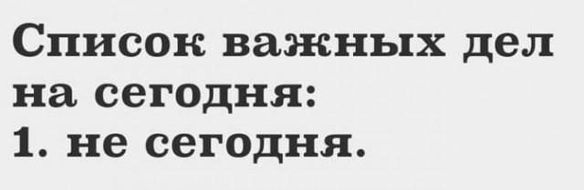 Курилка- разговоры на любые темы - Бодибилдинг форум AnabolicShops