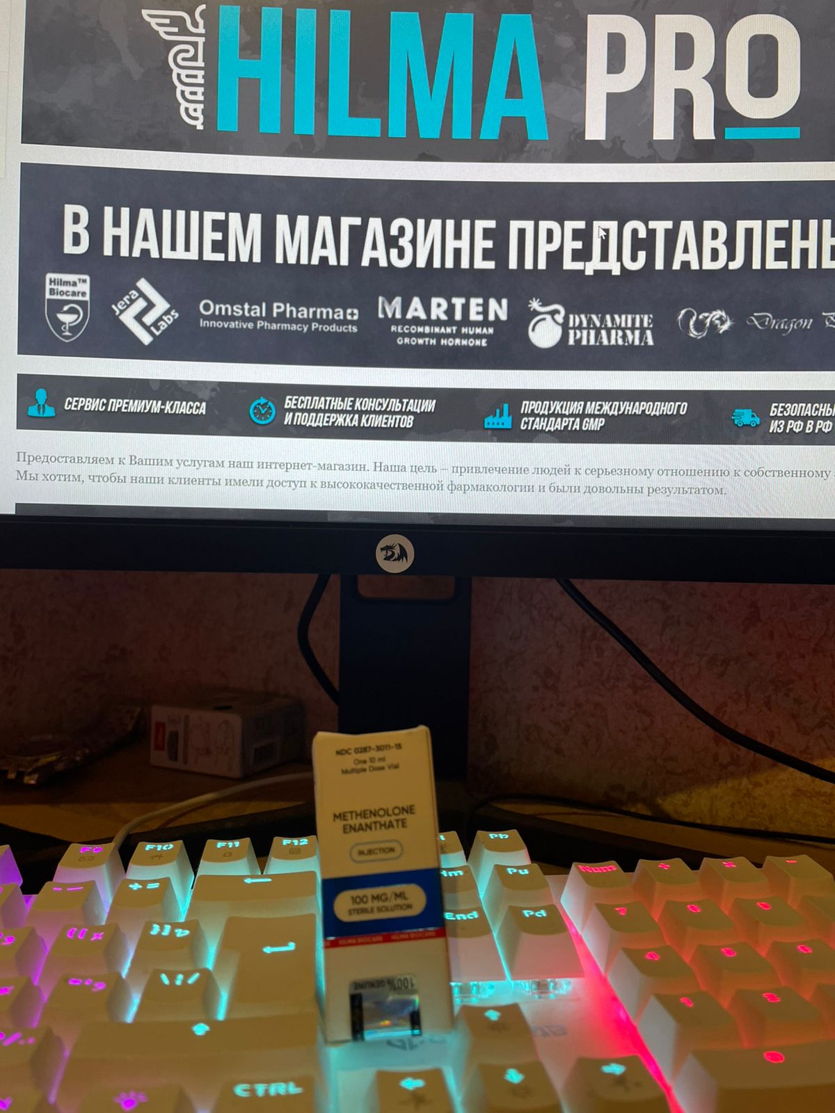 Hilma PRO - с заботой о вашем здоровье! - Бодибилдинг форум AnabolicShops