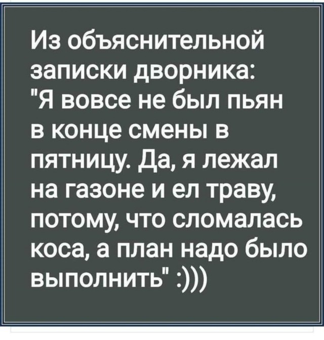 Курилка- разговоры на любые темы - Бодибилдинг форум AnabolicShops