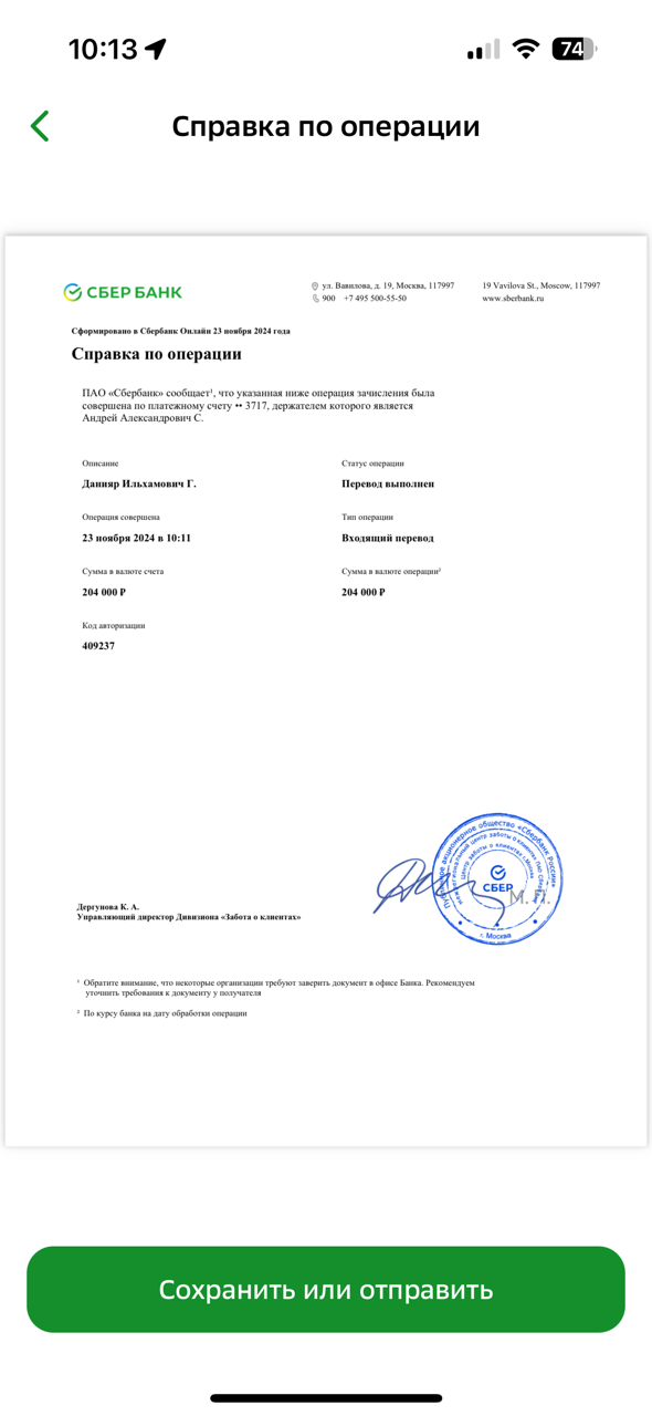 Новый год 2024 - Праздник детям! - Бодибилдинг форум AnabolicShops