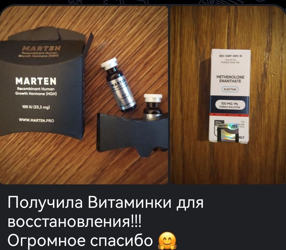 Hilma PRO - с заботой о вашем здоровье! - Бодибилдинг форум AnabolicShops