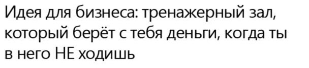 Курилка- разговоры на любые темы - Бодибилдинг форум AnabolicShops