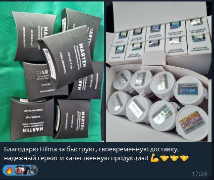 Hilma PRO - с заботой о вашем здоровье! - Бодибилдинг форум AnabolicShops
