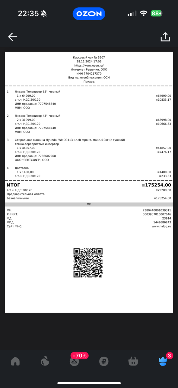 Новый год 2024 - Праздник детям! - Бодибилдинг форум AnabolicShops