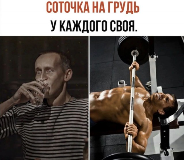 Курилка- разговоры на любые темы - Бодибилдинг форум AnabolicShops