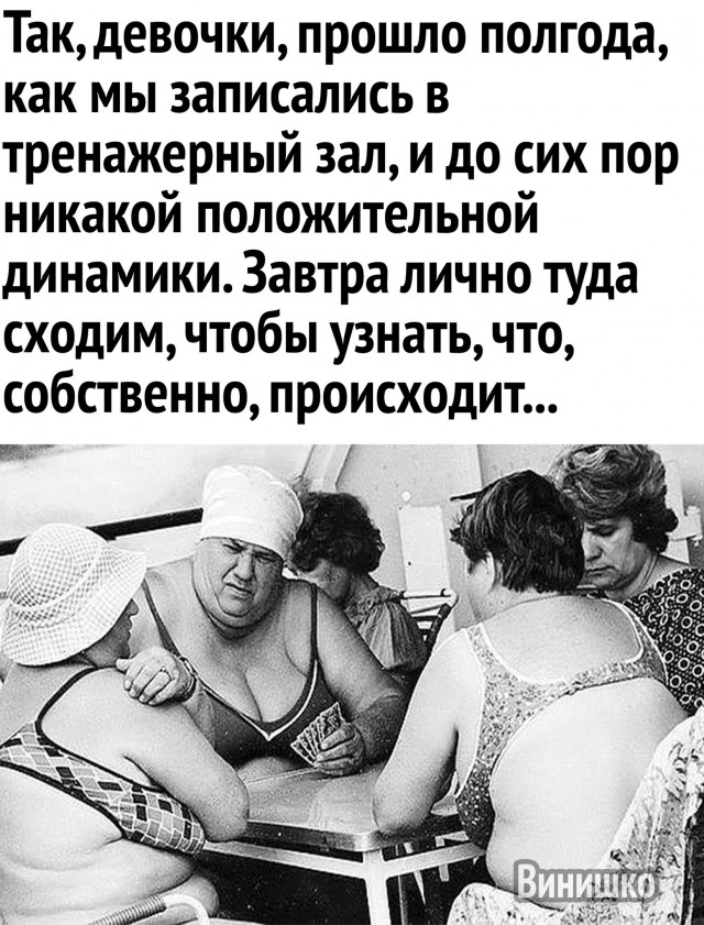 Курилка- разговоры на любые темы - Бодибилдинг форум AnabolicShops