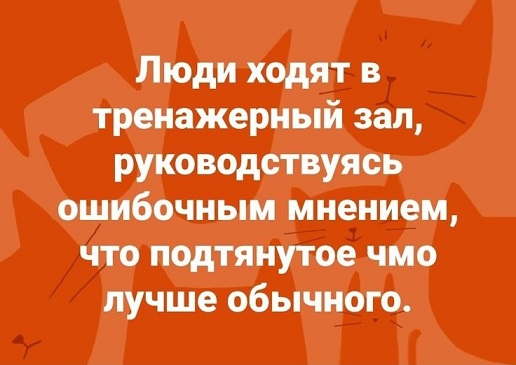 Курилка- разговоры на любые темы - Бодибилдинг форум AnabolicShops