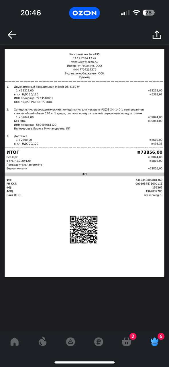 Новый год 2024 - Праздник детям! - Бодибилдинг форум AnabolicShops