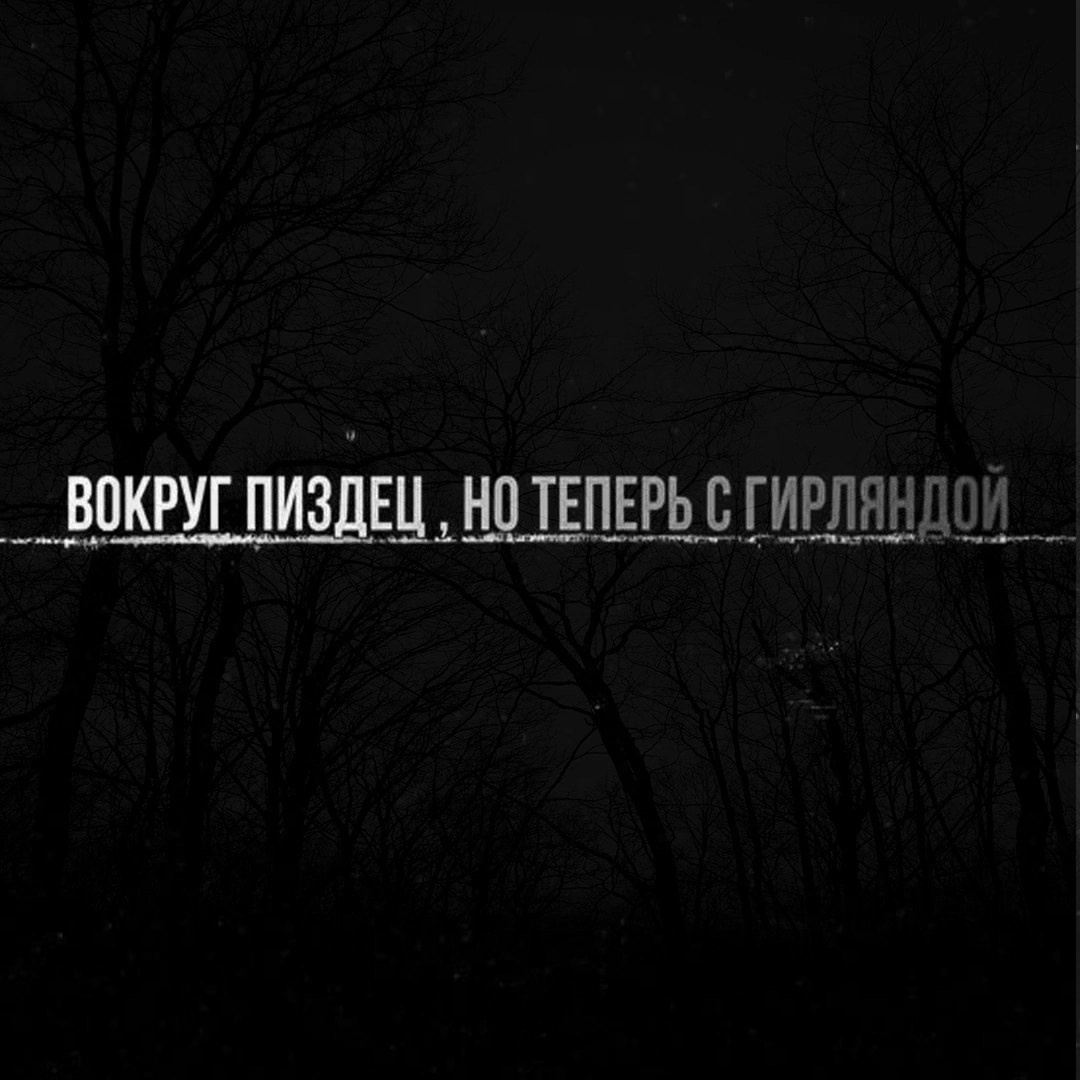 Курилка- разговоры на любые темы - Бодибилдинг форум AnabolicShops