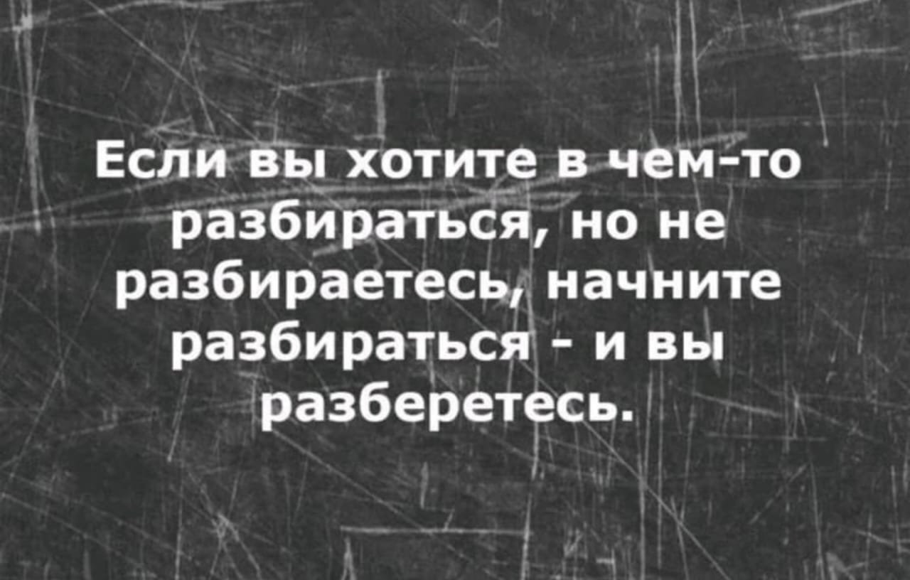 Курилка- разговоры на любые темы - Бодибилдинг форум AnabolicShops