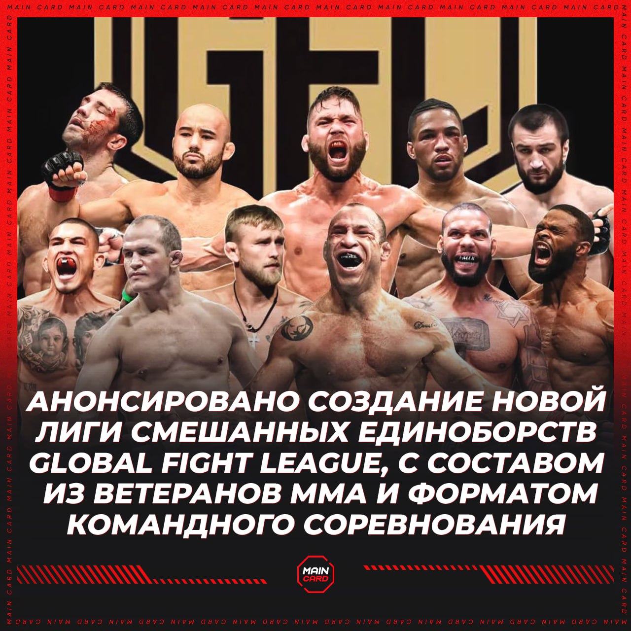 Новости из мира ММА и единоборств - Бодибилдинг форум AnabolicShops