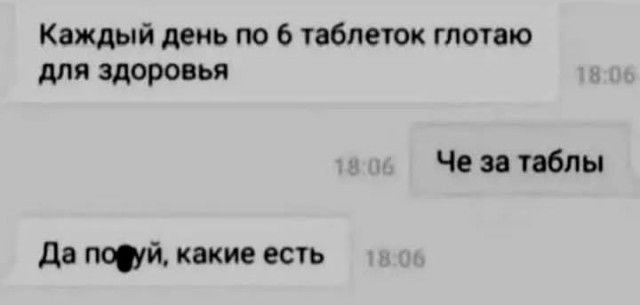 Курилка- разговоры на любые темы - Бодибилдинг форум AnabolicShops