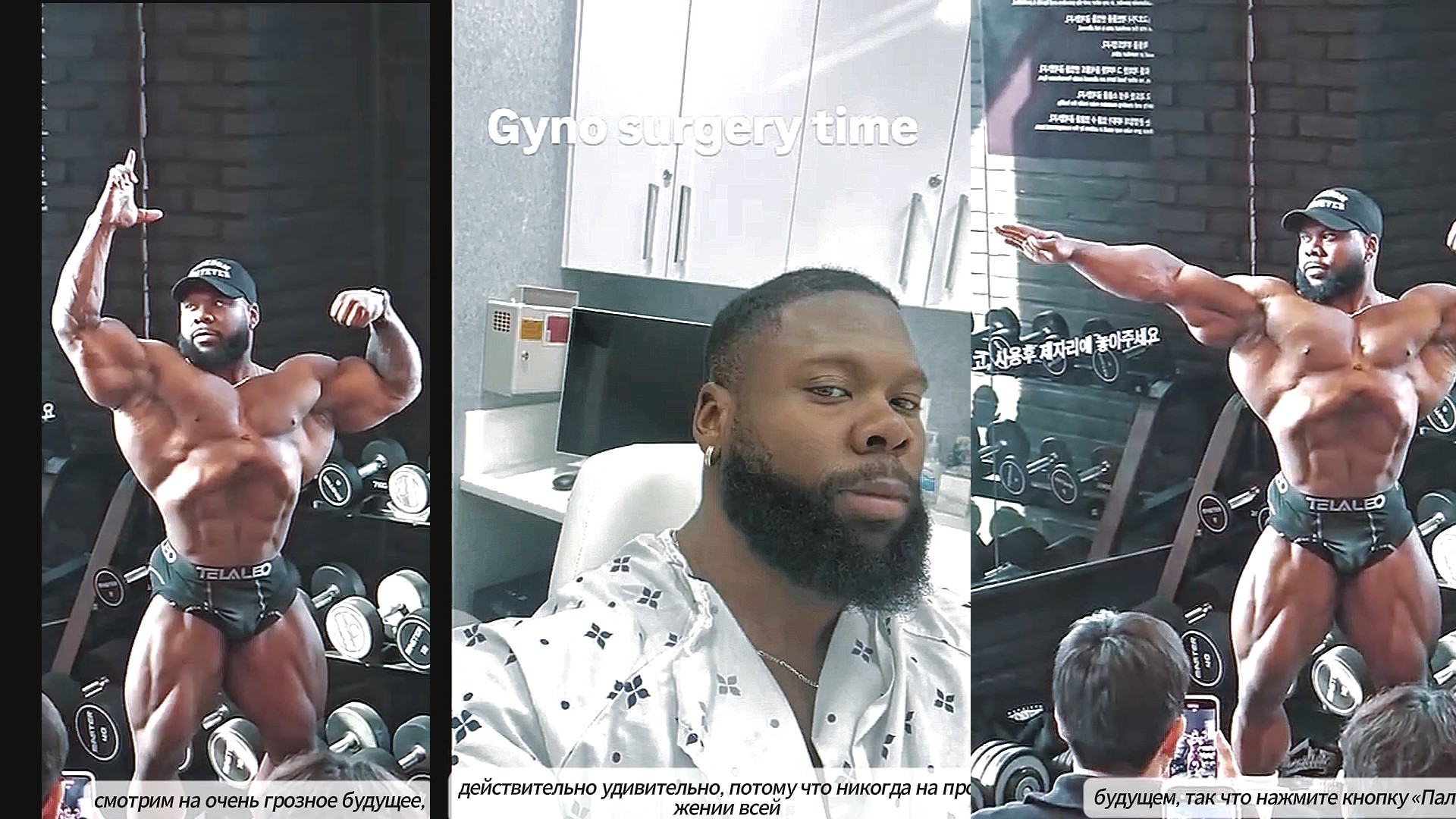 Кеон Пирсон неожиданно перенес хирургическую операцию из-за стероидов - Бодибилдинг форум AnabolicShops