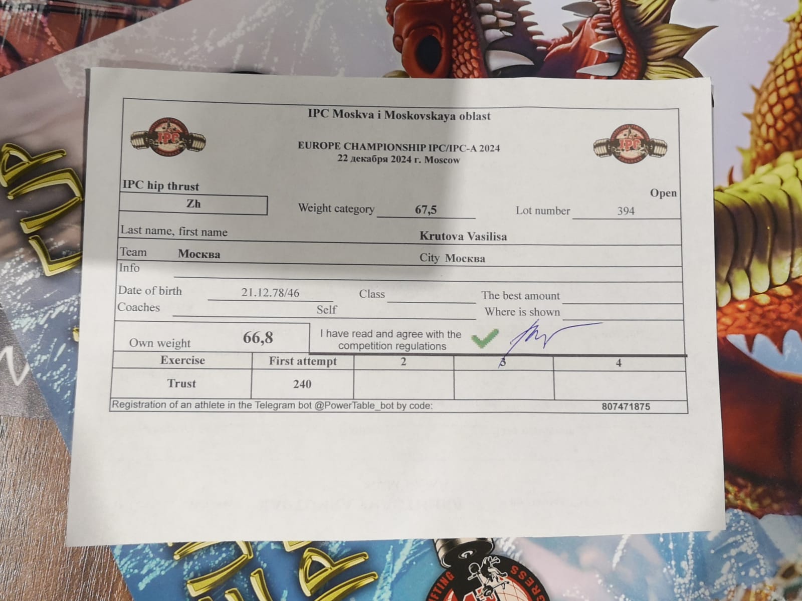 *** Лиса*** - Бодибилдинг форум AnabolicShops