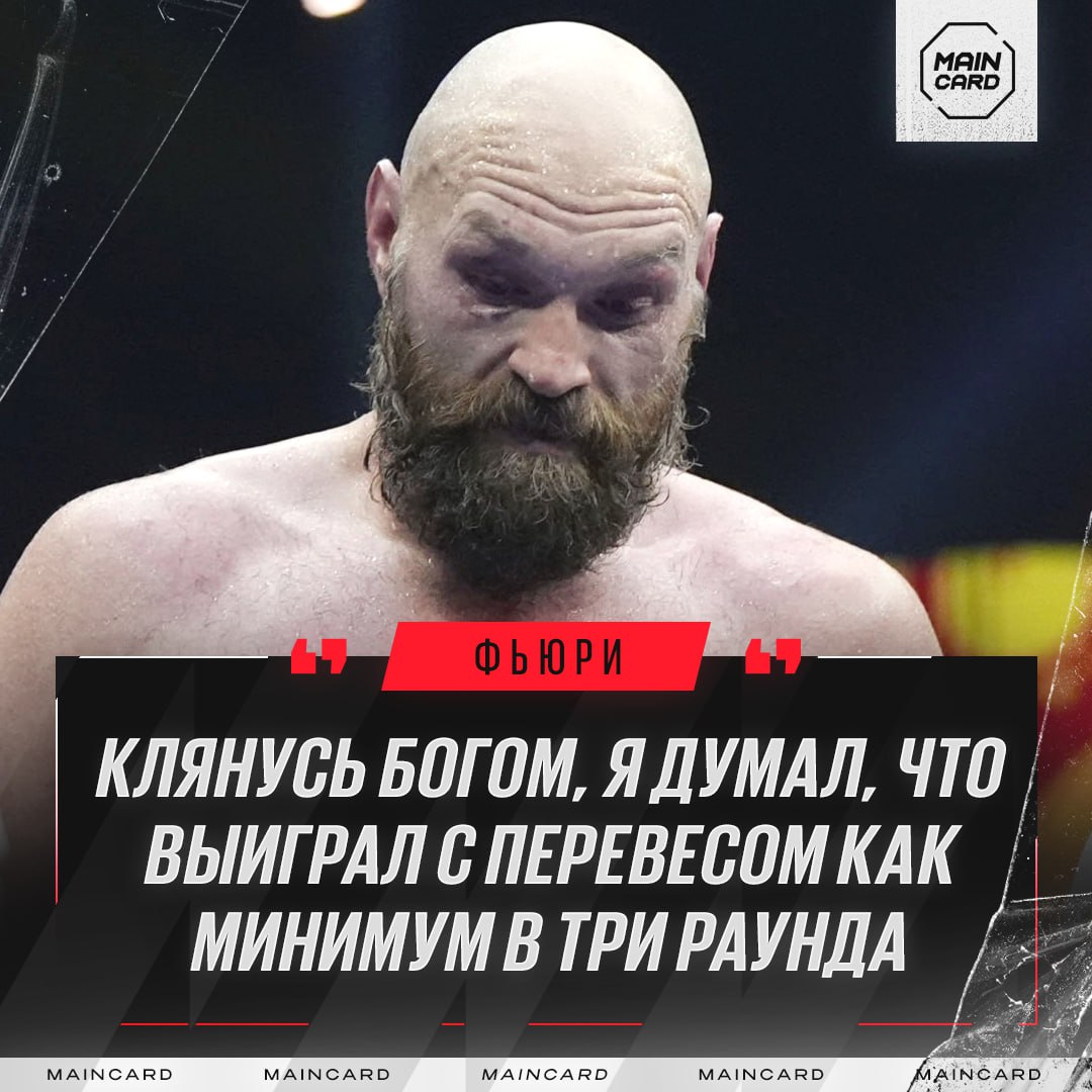 Новости из мира ММА и единоборств - Бодибилдинг форум AnabolicShops