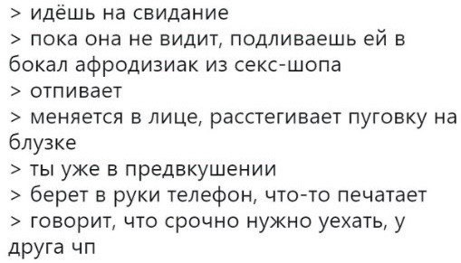 Genetrip Market - Всё для потенции, секса и пкт! - Бодибилдинг форум AnabolicShops