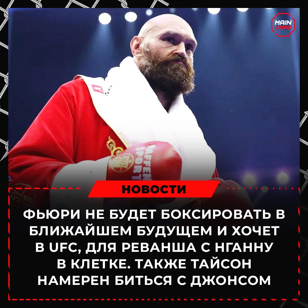 Новости из мира ММА и единоборств - Бодибилдинг форум AnabolicShops