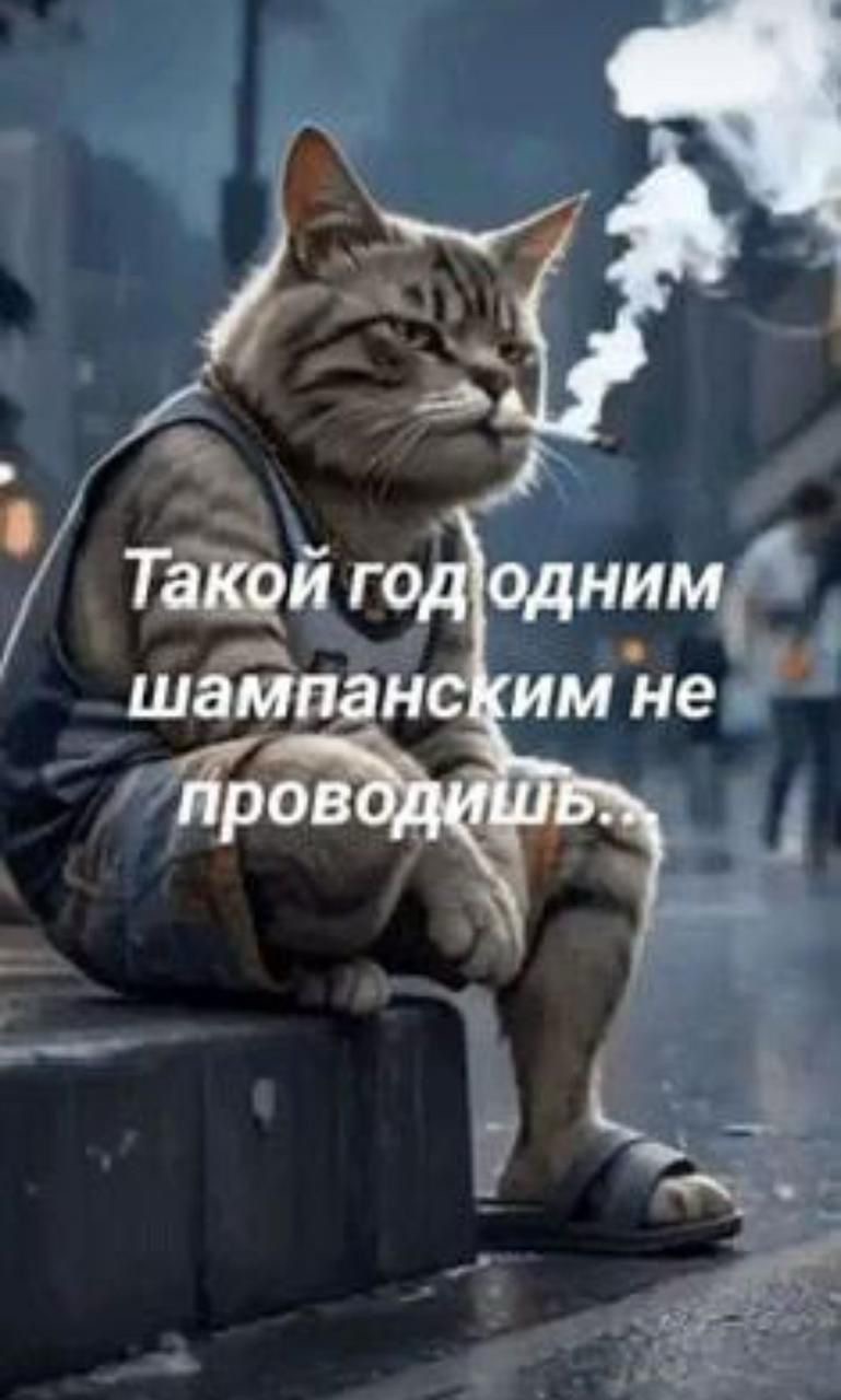 Курилка- разговоры на любые темы - Бодибилдинг форум AnabolicShops