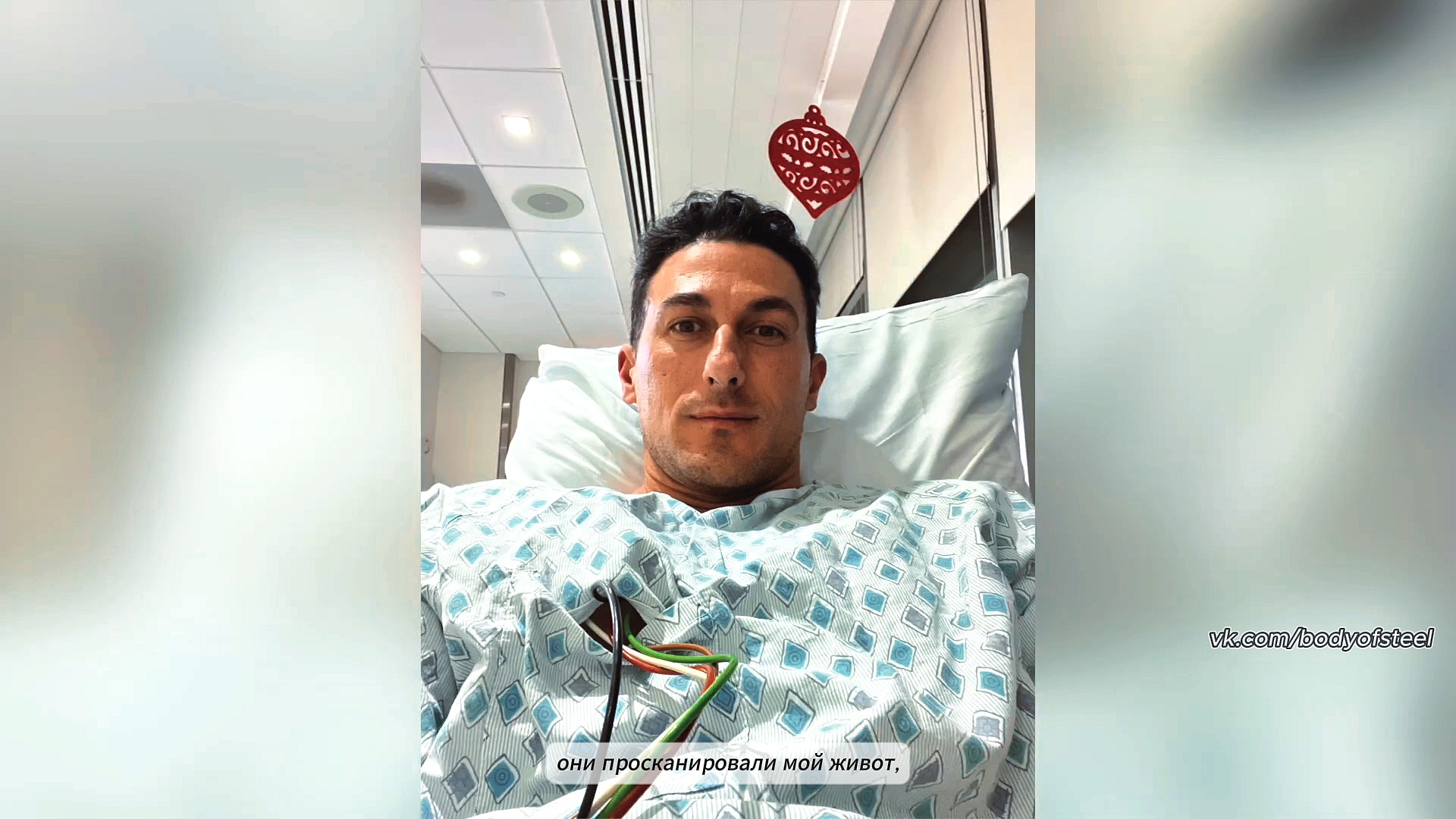 Высокое давление и стероиды - как Садик Хадзович оказался в больнице при смерти - Бодибилдинг форум AnabolicShops