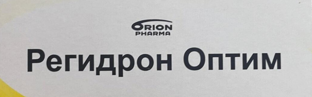 Тестостерона ундеканоат (Небидо). Всё,  что вы хотели знать, но не знали,  у кого спросить. - Бодибилдинг форум AnabolicShops