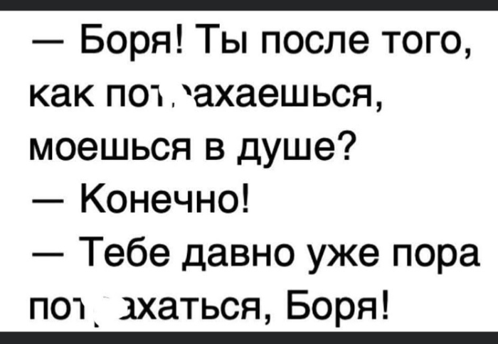 Курилка- разговоры на любые темы - Бодибилдинг форум AnabolicShops