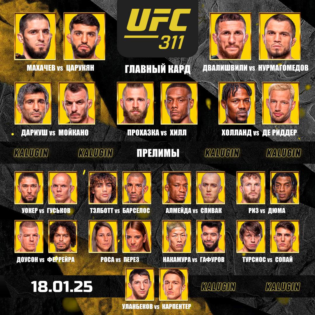 Новости из мира ММА и единоборств - Бодибилдинг форум AnabolicShops