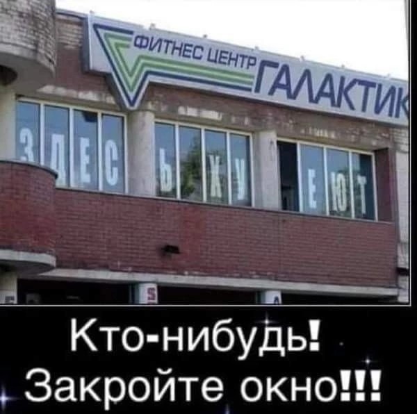 Курилка- разговоры на любые темы - Бодибилдинг форум AnabolicShops