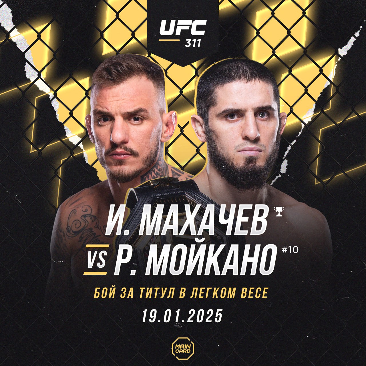 Новости из мира ММА и единоборств - Бодибилдинг форум AnabolicShops