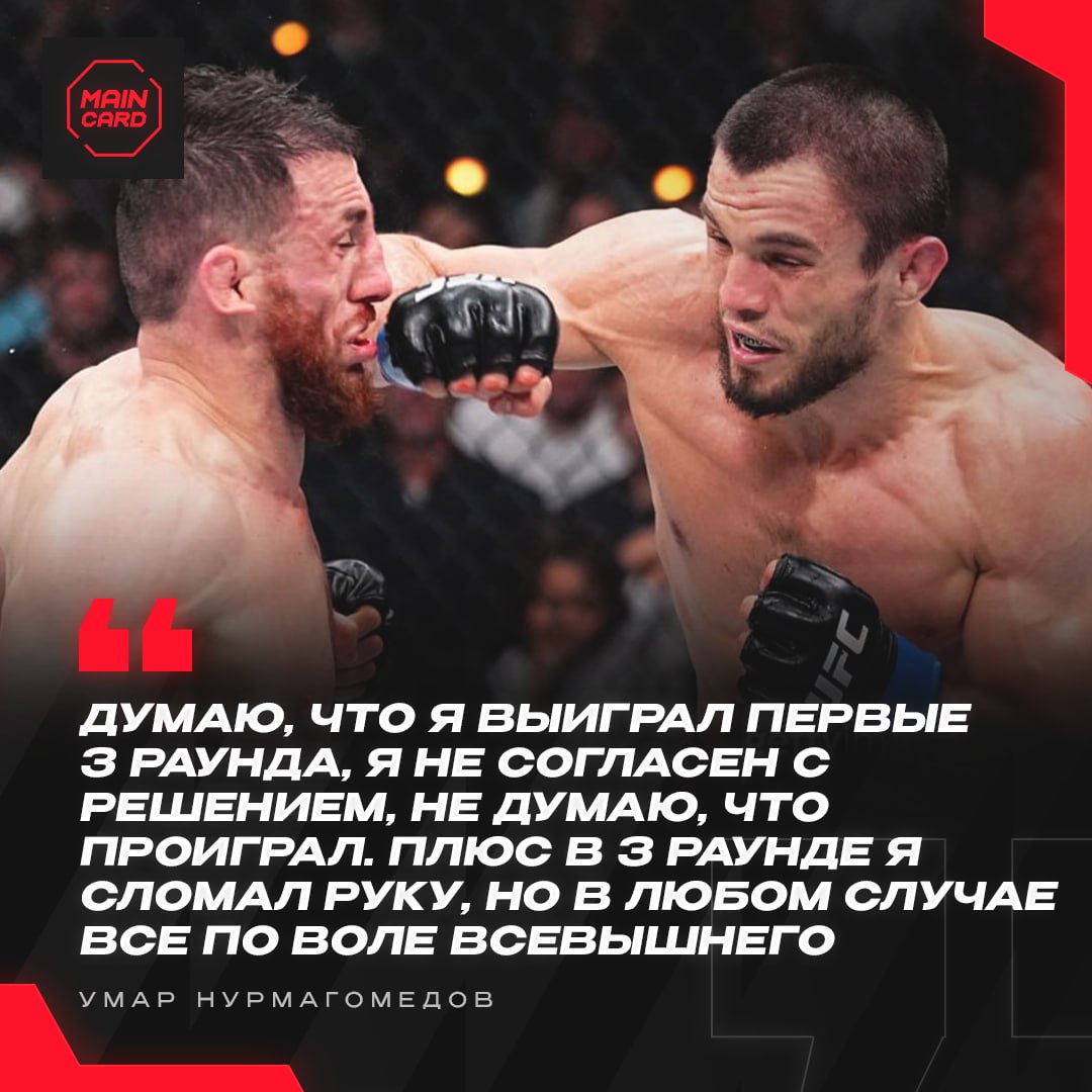 Новости из мира ММА и единоборств - Бодибилдинг форум AnabolicShops