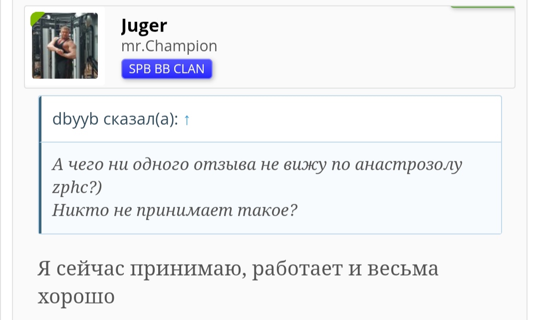 АНАБОЛИКИ.net - оф.дилер SP, Zerox, Genetic, Magnus, Lyka ! - Бодибилдинг форум AnabolicShops