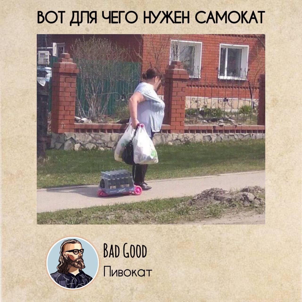 Приколюшные картинки - Бодибилдинг форум AnabolicShops