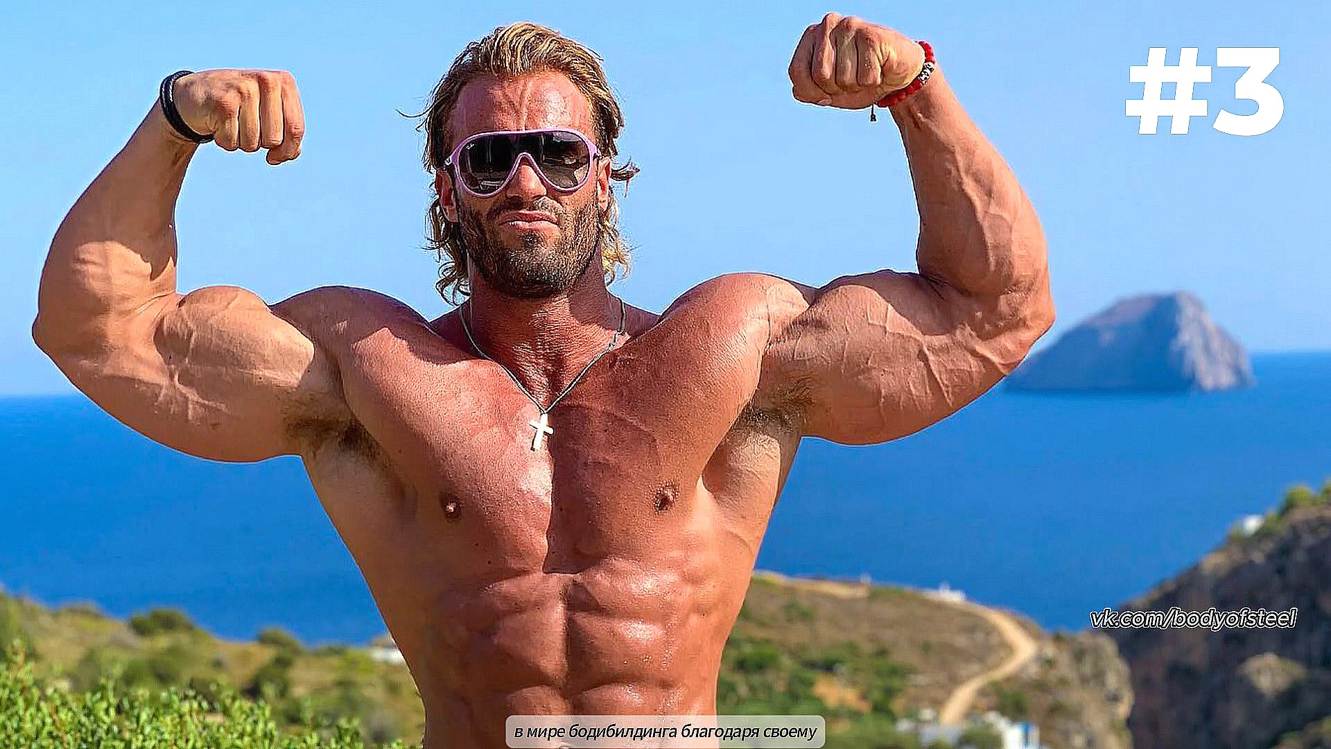 О дозировке 1200 мг тестостерона - RxMuscle The Truth in Bodybuilding - Бодибилдинг форум AnabolicShops