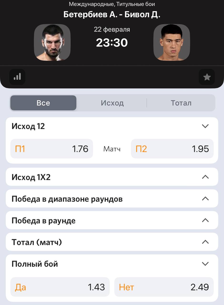 Новости из мира ММА и единоборств - Бодибилдинг форум AnabolicShops