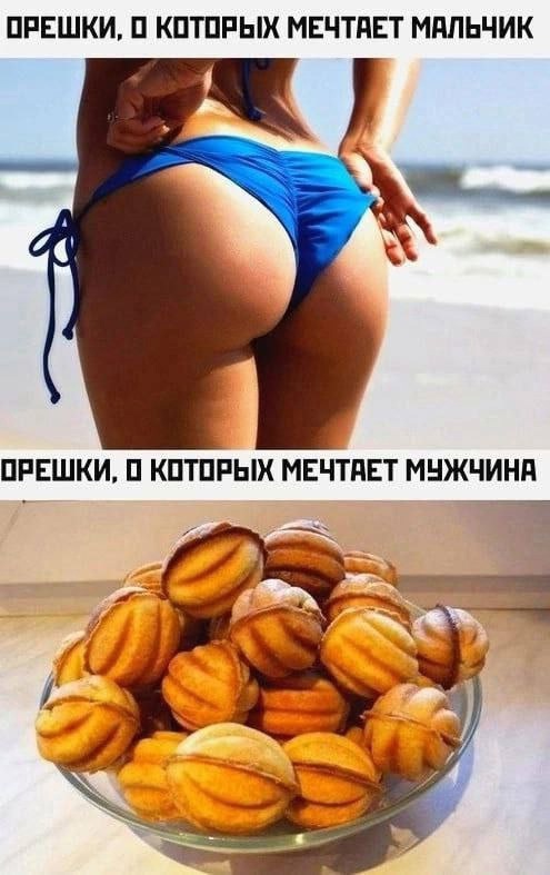 Приколюшные картинки - Бодибилдинг форум AnabolicShops