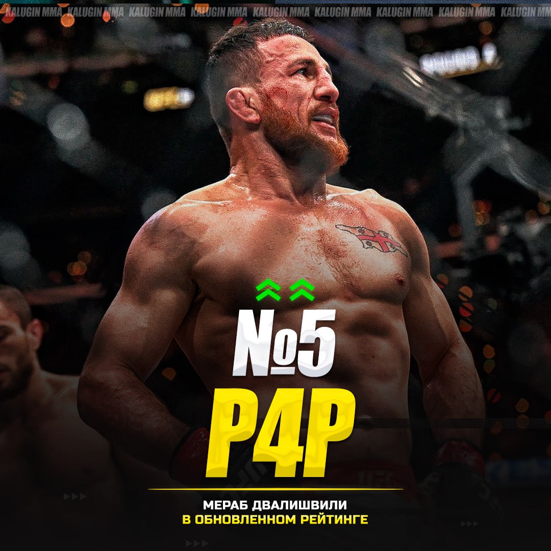 Новости из мира ММА и единоборств - Бодибилдинг форум AnabolicShops