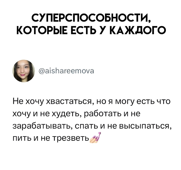 Курилка- разговоры на любые темы - Бодибилдинг форум AnabolicShops