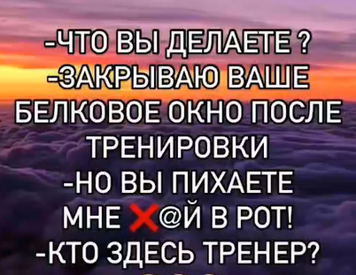Курилка- разговоры на любые темы - Бодибилдинг форум AnabolicShops