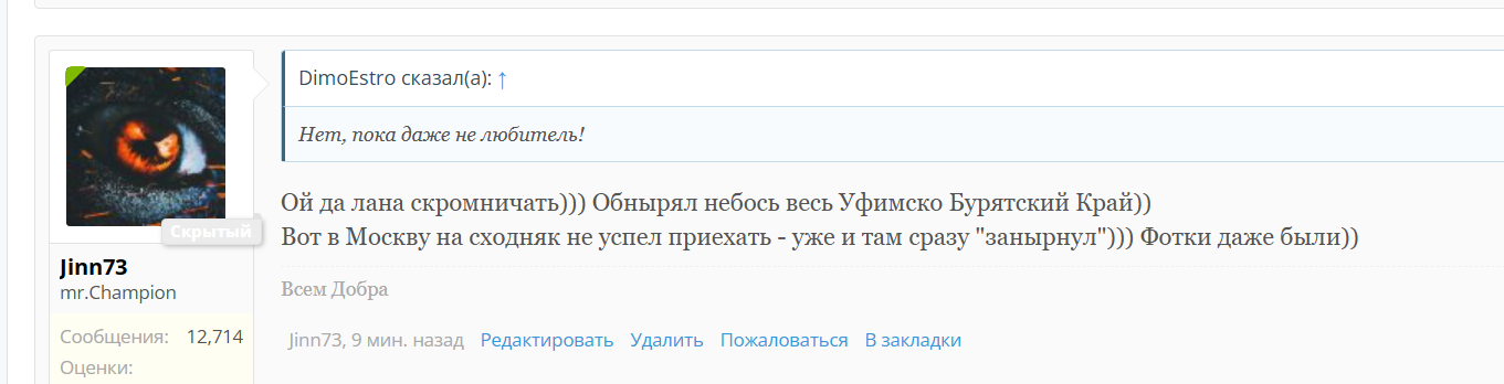 Болталка про ЗОЖ - трехсотый пауэрлифтер! - Бодибилдинг форум AnabolicShops