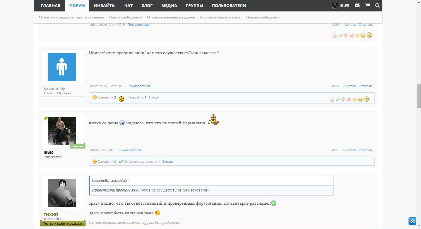 Samvar - Бодибилдинг форум AnabolicShops