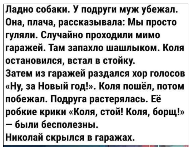 Курилка- разговоры на любые темы - Бодибилдинг форум AnabolicShops