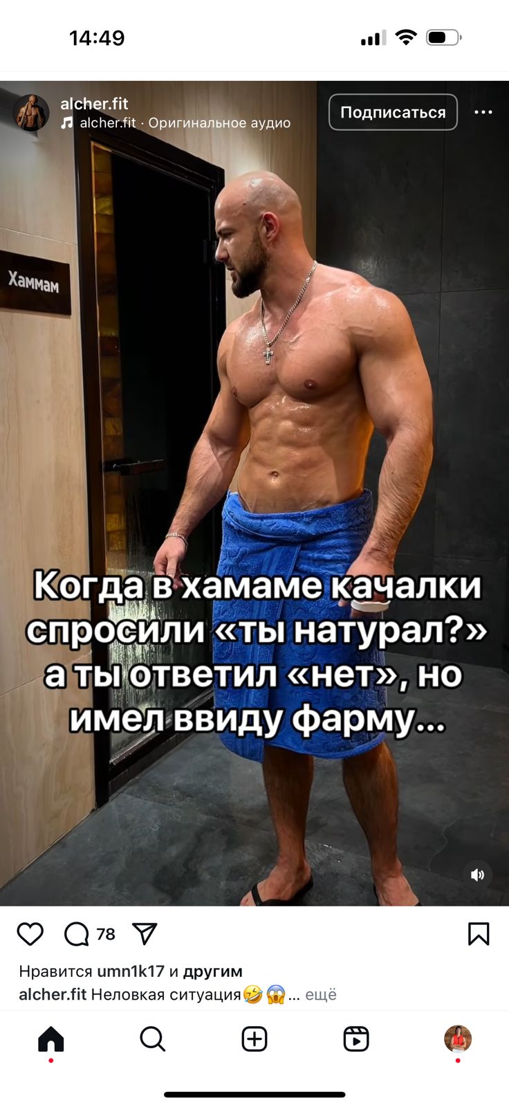 Приколюшные картинки - Бодибилдинг форум AnabolicShops